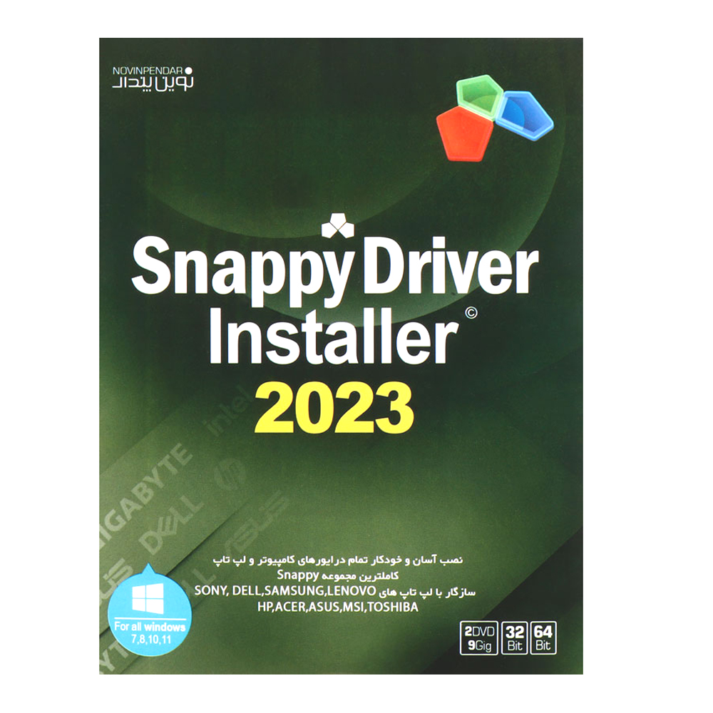 نرم افزار Snappy Driver Installer 2023 2DVD9 نشر نوین پندار