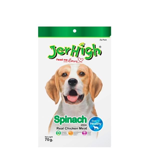 تشویقی سگ جرهای مدل spinach وزن ۷۰گرم