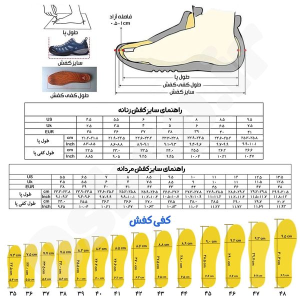 کفش طبیعت گردی مردانه هامتو مدل 240501A-2