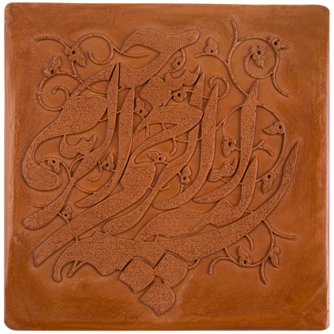 تابلو خوشنویسی گالری آثار هنر امروز طرح بسم الله الرحمن الرحیم کد 20900