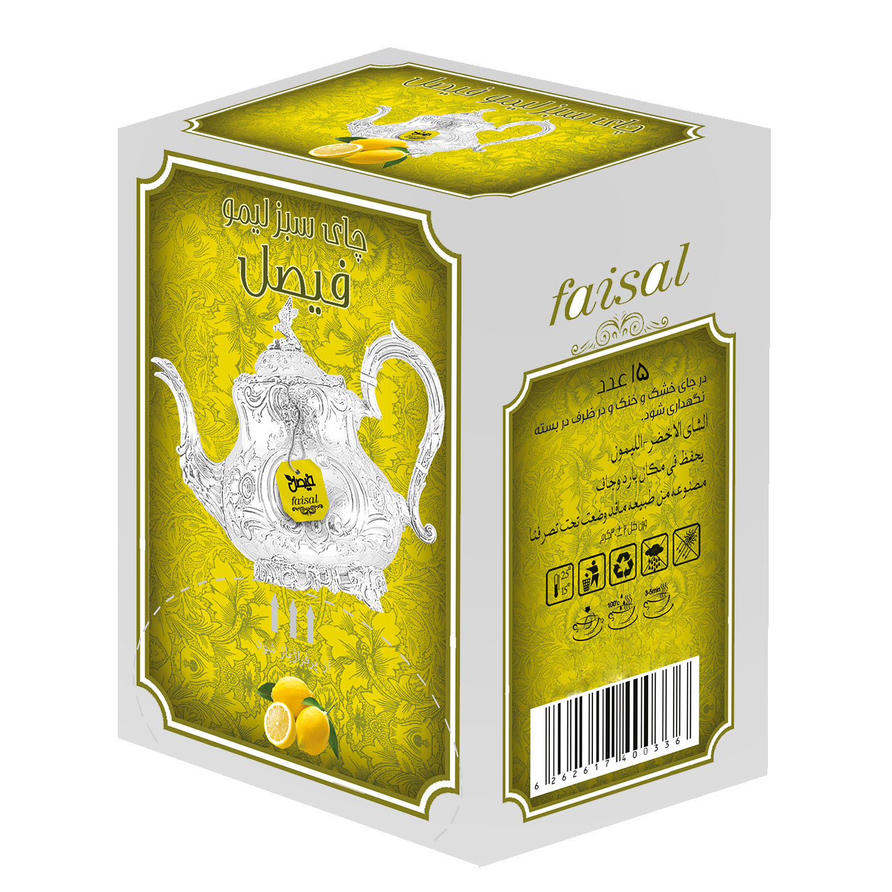 چای سبز لیمو فیصل بسته 15 عددی 