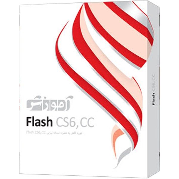 نرم افزار آموزش Flash CS6,CC شرکت پرند