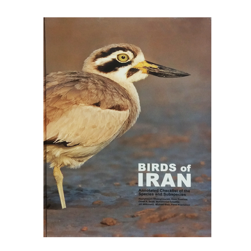 کتاب پرندگان ایران birds of Iran اثر جمعی از نویسندگان انتشارات ایرانشناسی 