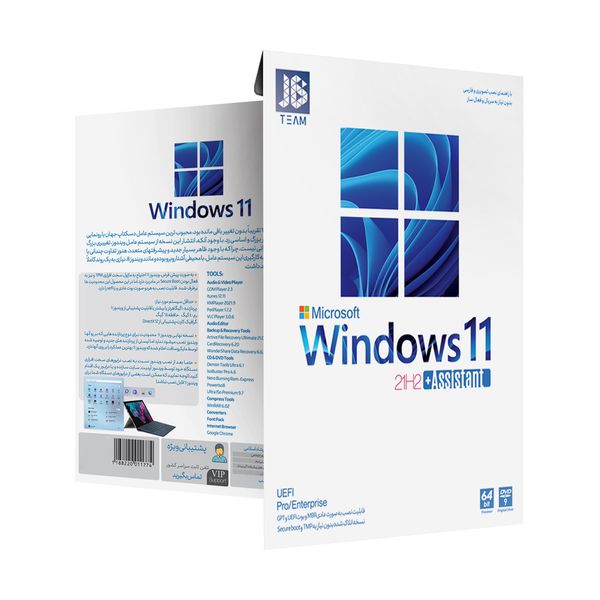 سیستم عامل ویندوز 11 + Assistant نشر جی بی تیم