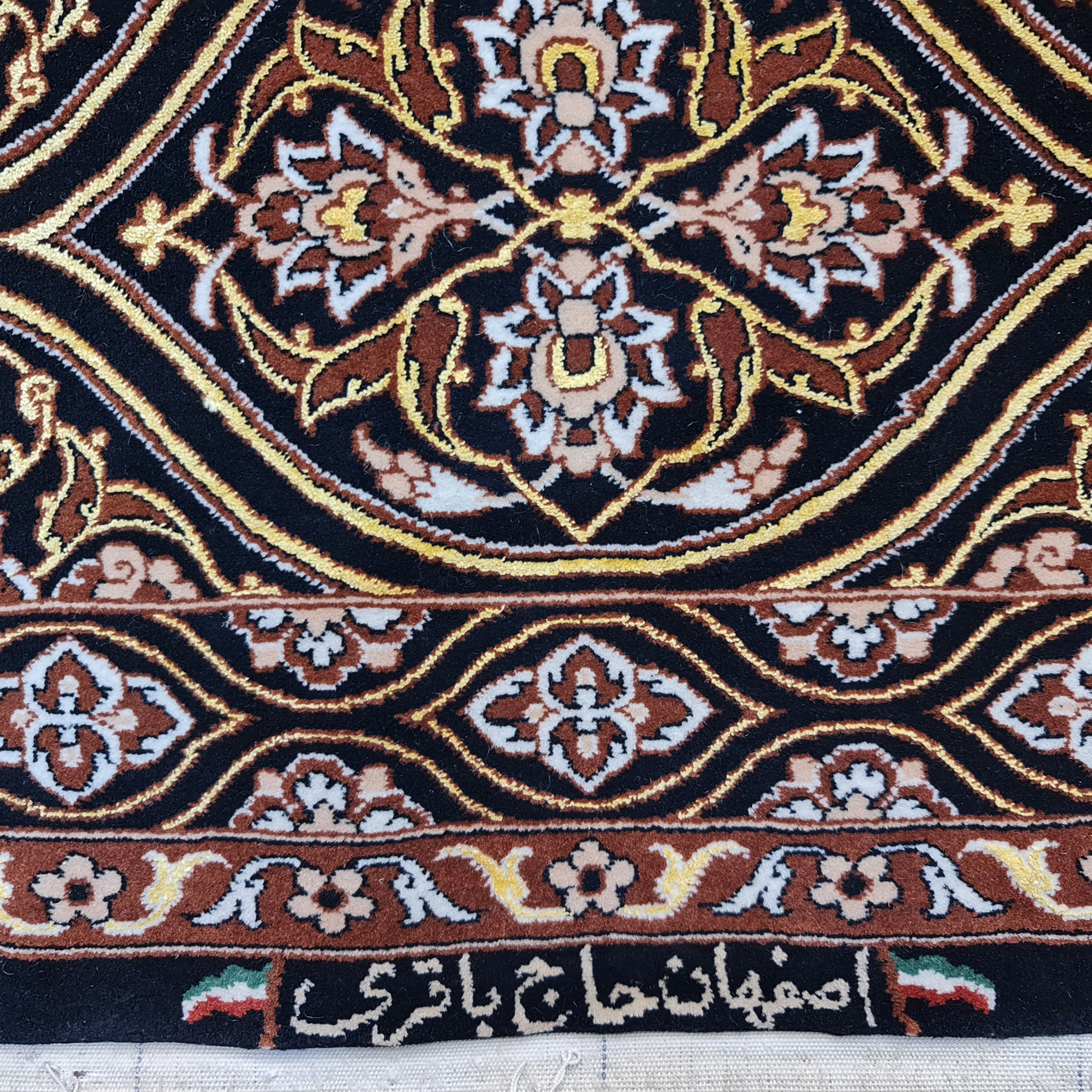 فرش دستبافت هشت و نیم متری اصفهان حاج باقری کد 527