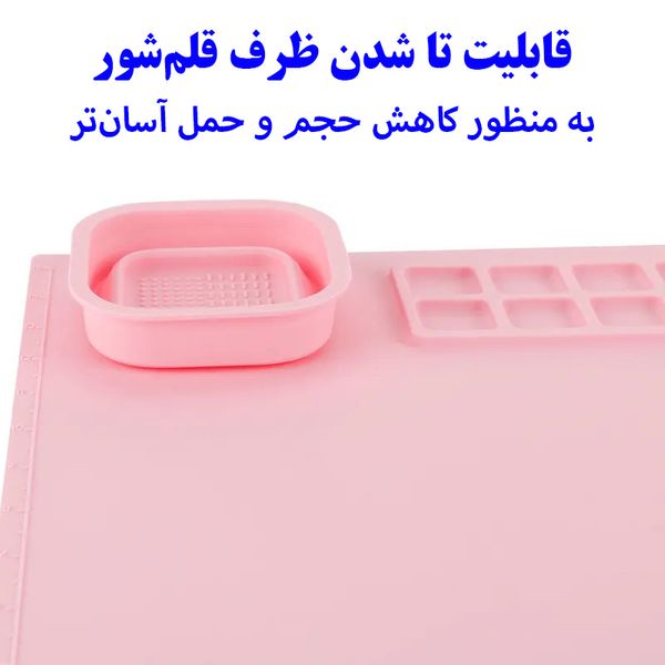 پالت سیلیکونی مدل چند منظوره کد C1