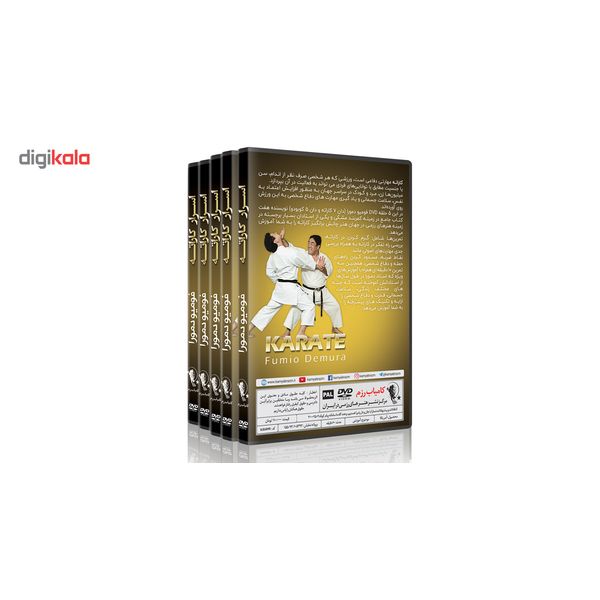فیلم آموزش کاراته ازمبتدی تا پیشرفته DVD5 نشرکامیاب رزم