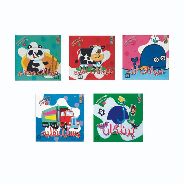 دفتر رنگ آمیزی نشر گوهر دانش طرح حیوانات اهلی به همراه برچسب مجموعه 5 عددی