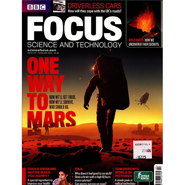 مجله Focus - فوریه 2015