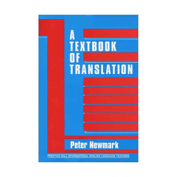 کتاب A Textbook of Translation اثر Peter Newmark انتشارات Prentice Hall