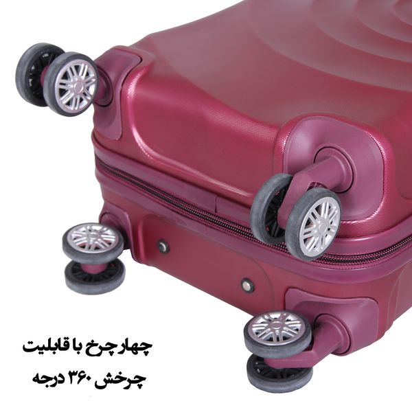  مجموعه چهار عددی چمدان مدل 236910