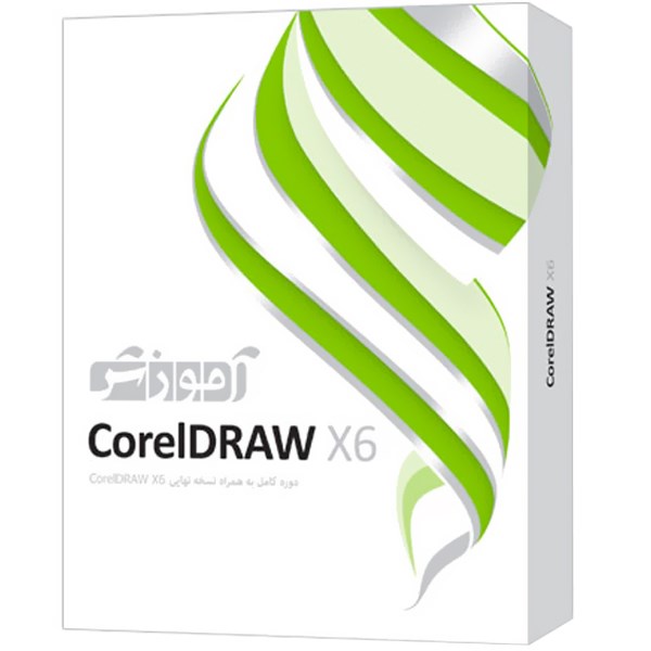 نرم افزار آموزش CorelDraw X6 شرکت پرند