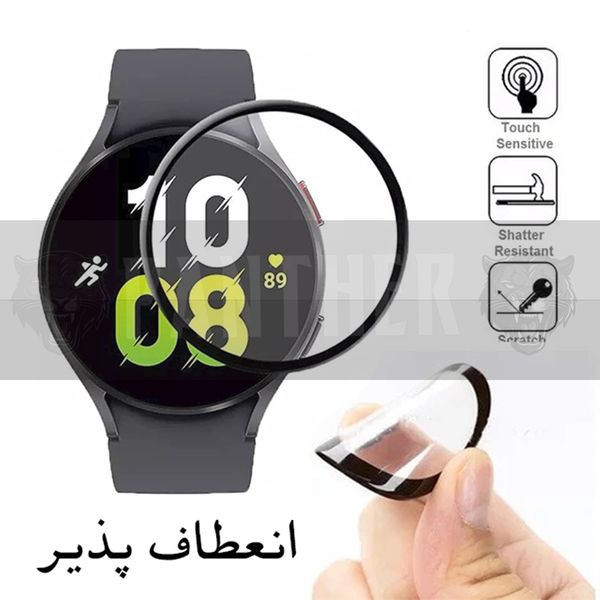 محافظ صفحه نمایش نانو پنتر مدل PMMA-P مناسب برای ساعت هوشمند شیائومی Watch S1 active
