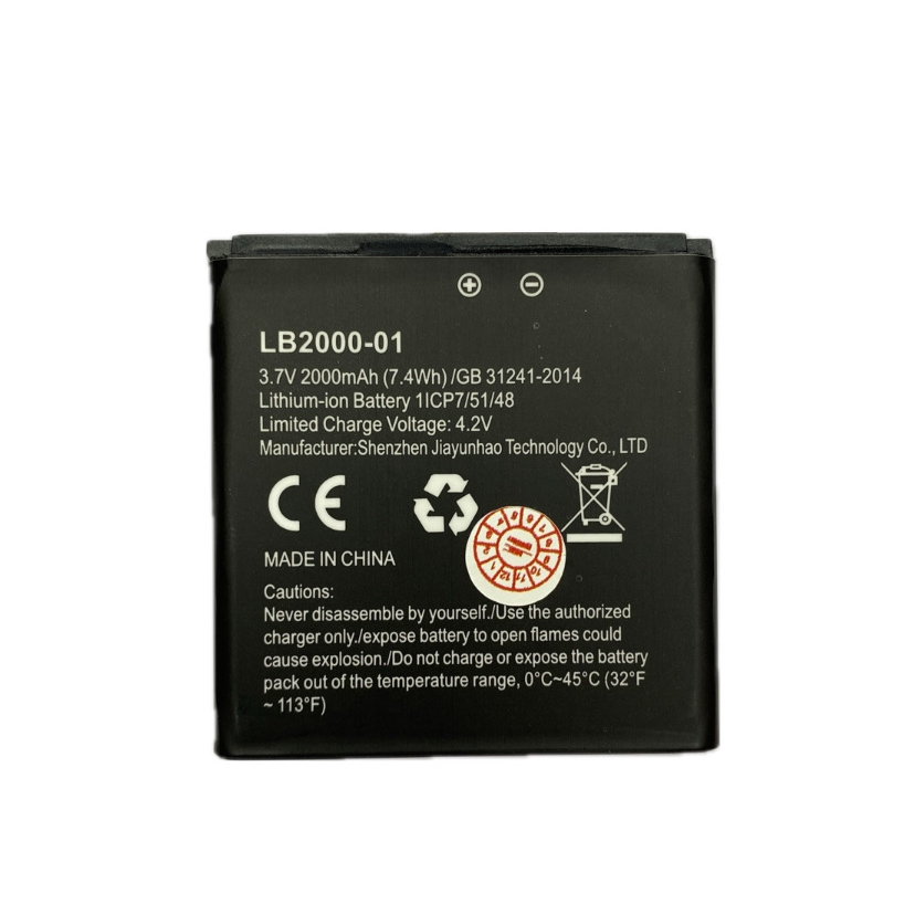باتری مودم مدل LB2000-01 مناسب برای مودم MF810 ایرانسل 