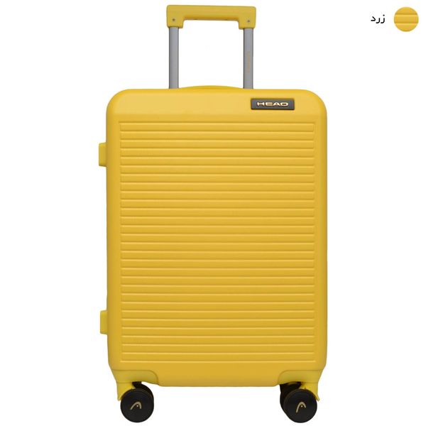چمدان هد مدل HL018-2 20 سایز کوچک