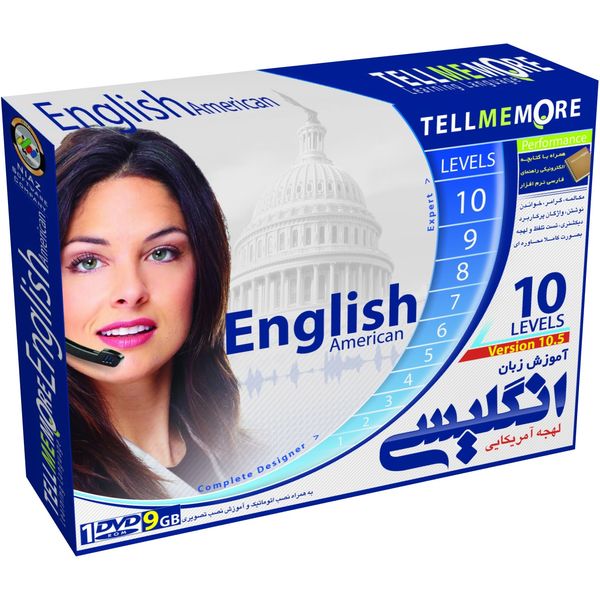 آموزش زبان انگلیسی Tell Me More لهجه آمریکایی نشر نیاز