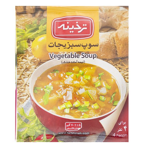 سوپ سبزیجات ترخینه مقدار 70 گرم