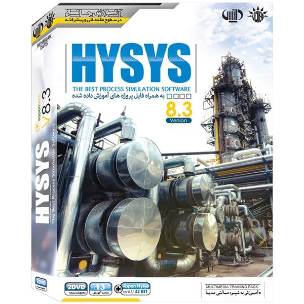 آموزش HYSYS 8.3