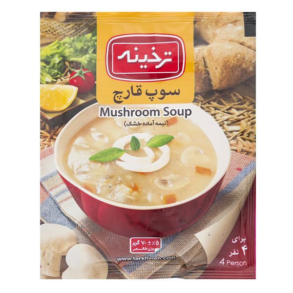 سوپ قارچ ترخینه مقدار 70 گرم