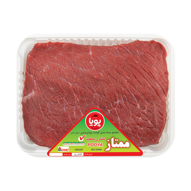 گوشت مخلوط گوساله تنظیم بازار  پویا پروتئین - 1 کیلو گرم 