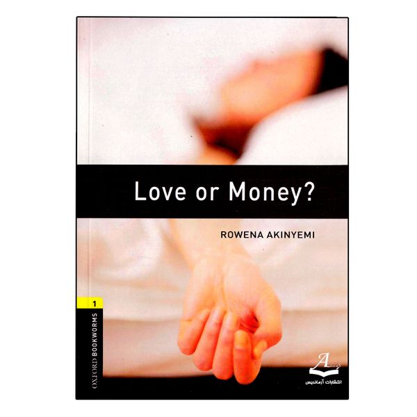 کتاب Oxford Bookworms Love Or Money اثر Rowena Akinyemi انتشارات انتشارات آرماندیس