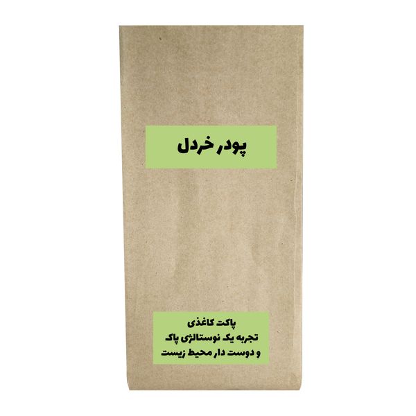 ادویه پودر زیره سبز ممتاز - 250 گرم