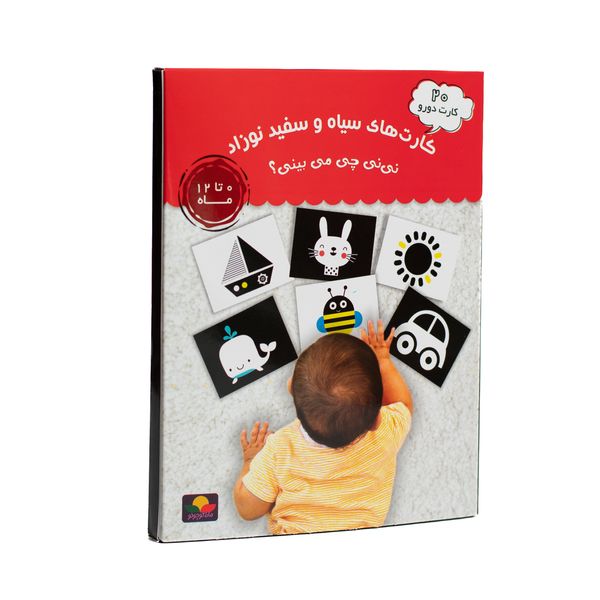 بازی آموزشی  انتشارات ماه کوچولو مدل کارت های نوزاد