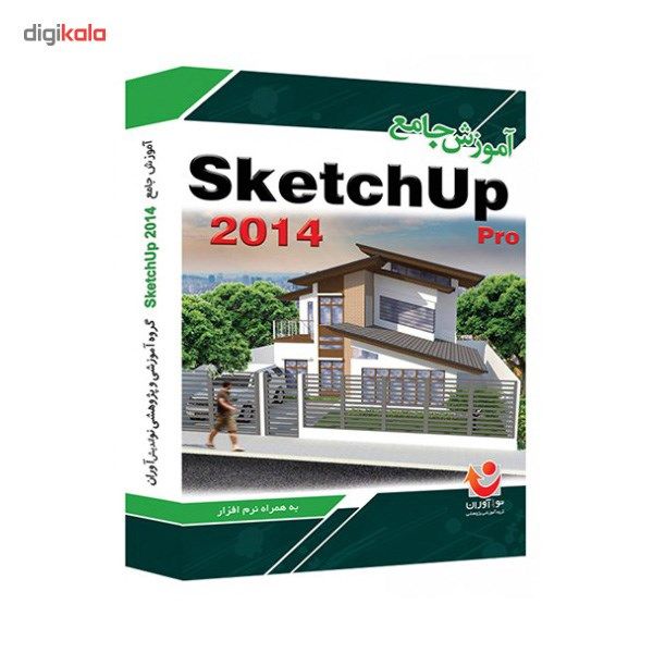 نرم افزار آموزش جامع SketchUp 2014