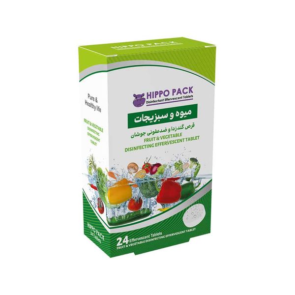 قرص ضدعفونی کننده میوه و سبزیجات هیپوپاک مدل 03 بسته 24 عددی