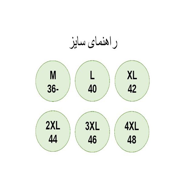 ست 3 تکه لباس ورزشی زنانه مدل h140105-63