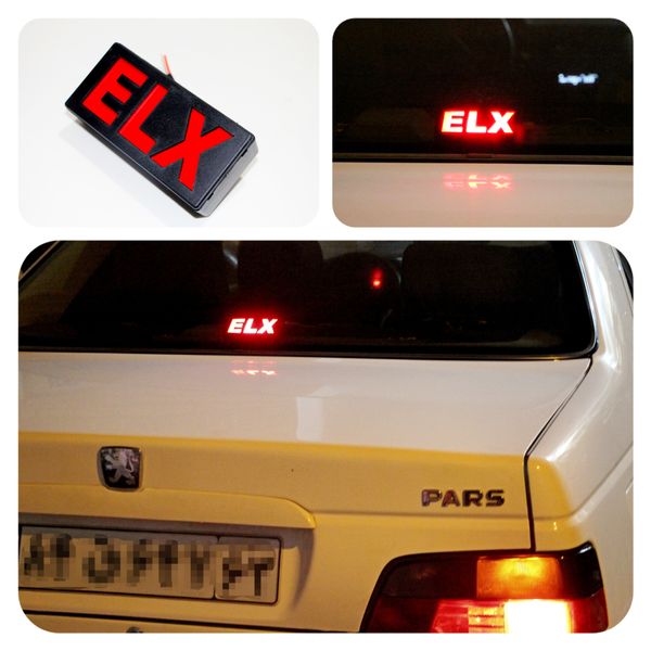 چراغ خطر سوم پارس مدل ELX 
