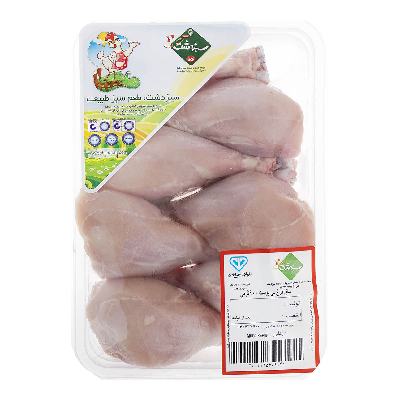 ساق مرغ بی پوست سبز دشت مقدار 0.9 کیلو گرم