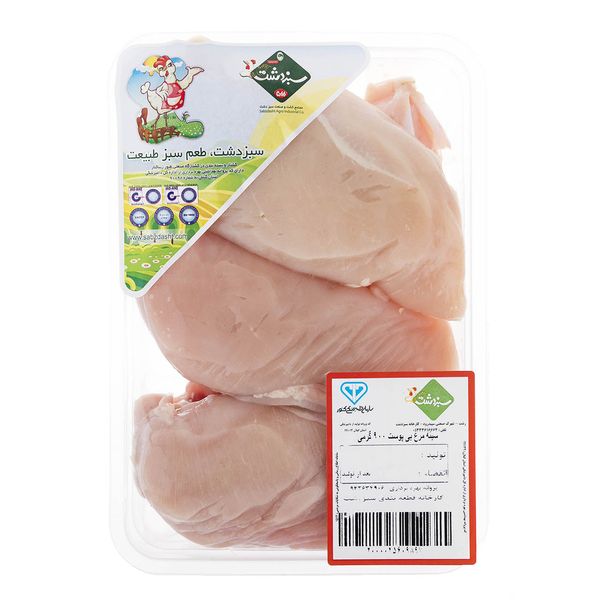 سینه مرغ بی پوست سبز دشت مقدار 0.9 کیلوگرم