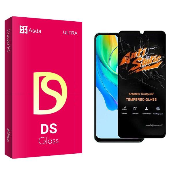 محافظ صفحه نمایش آسدا مدل DS Antistatic مناسب برای گوشی موبایل ویوو Y03
