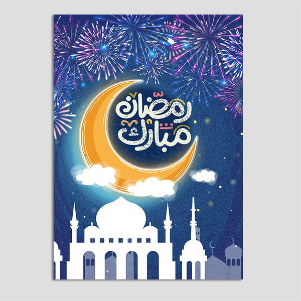 کارت پستال مدل ماه رمضان کد EF12 بسته 10 عددی