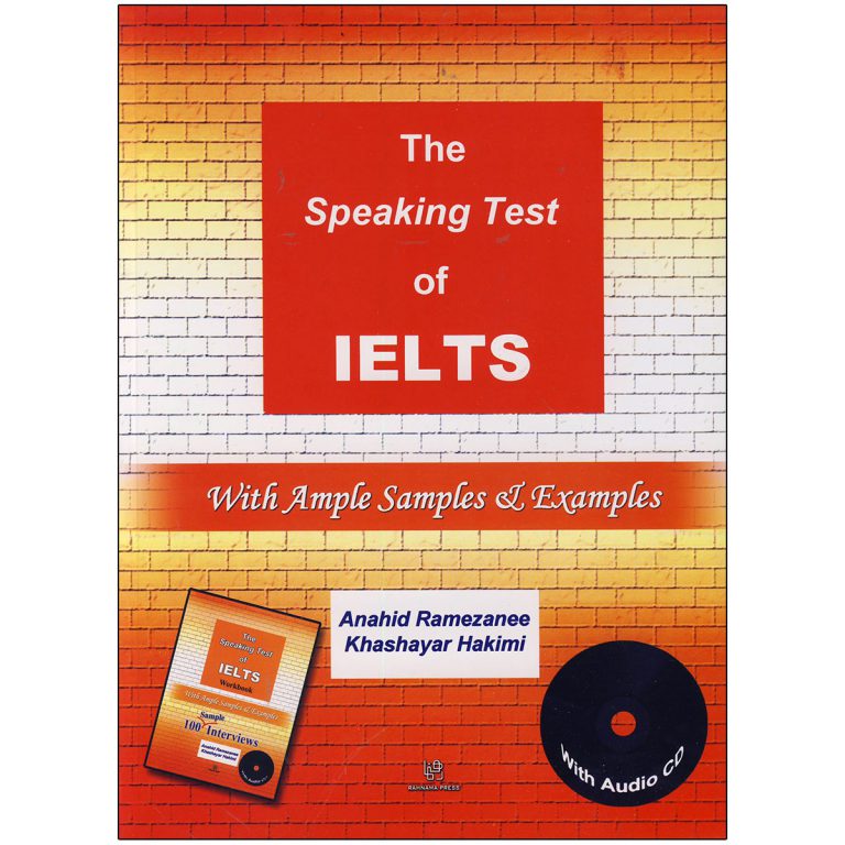  کتاب Speaking Test Of IELTS اثر Anahid Ramezanee انتشارات Rahnama