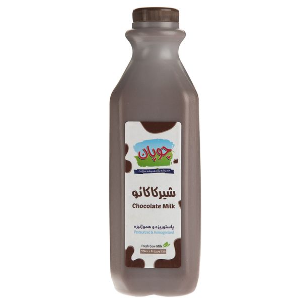 شیر کاکائو چوپان حجم 0.945 لیتر