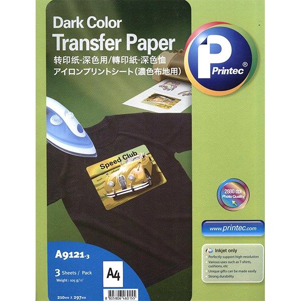 کاغذ چاپ پرینتک مخصوص لباس رنگ تیره کد A9121