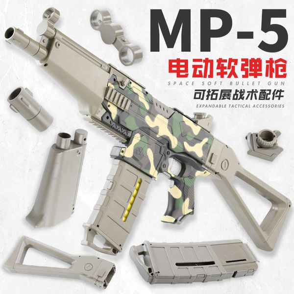 تفنگ بازی مدل MP-5