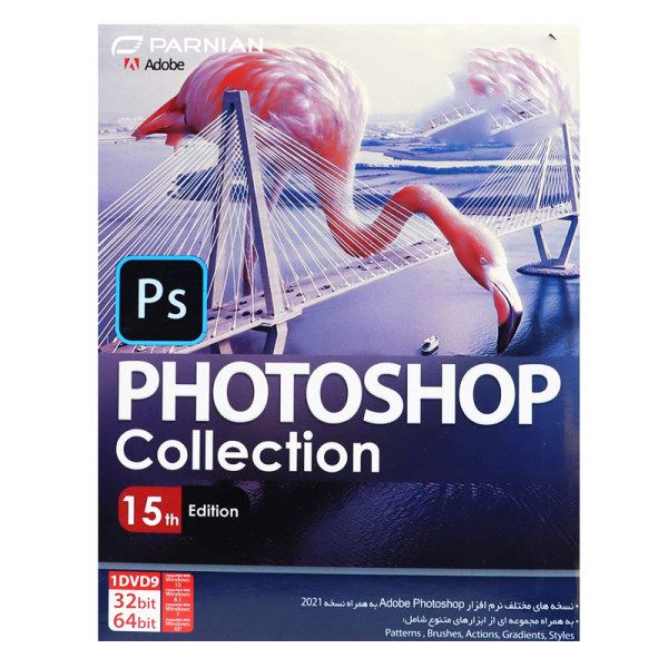 مجموعه نرم افزاری Adobe Photoshop + Collection 15th Edition نشر زیتون