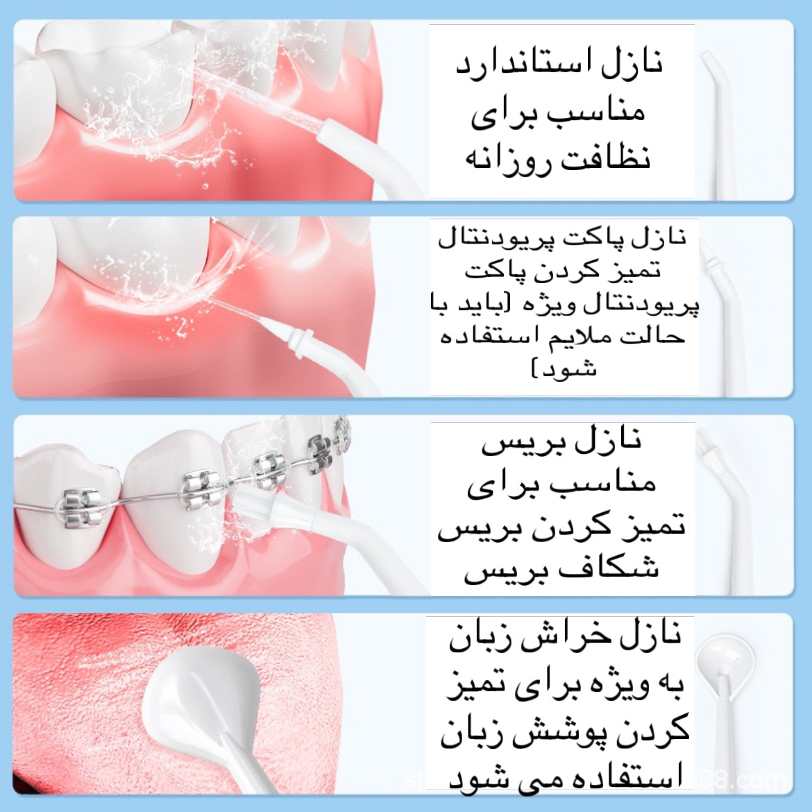 دستگاه شست و شوی دهان و دندان مدل Oral Irrigator-AOW03