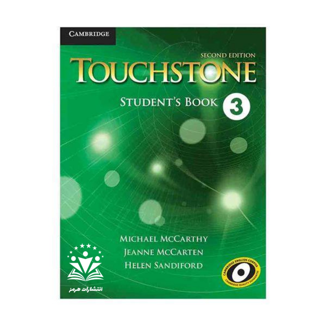 کتاب Touchstone 3 2nd اثر جمعی از نویسندگان انتشارات هرمز 