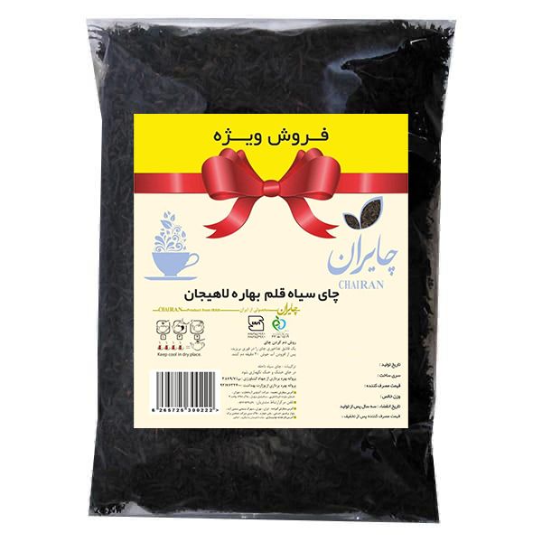چای قلم سیاه ایرانی چایران - 800 گرم