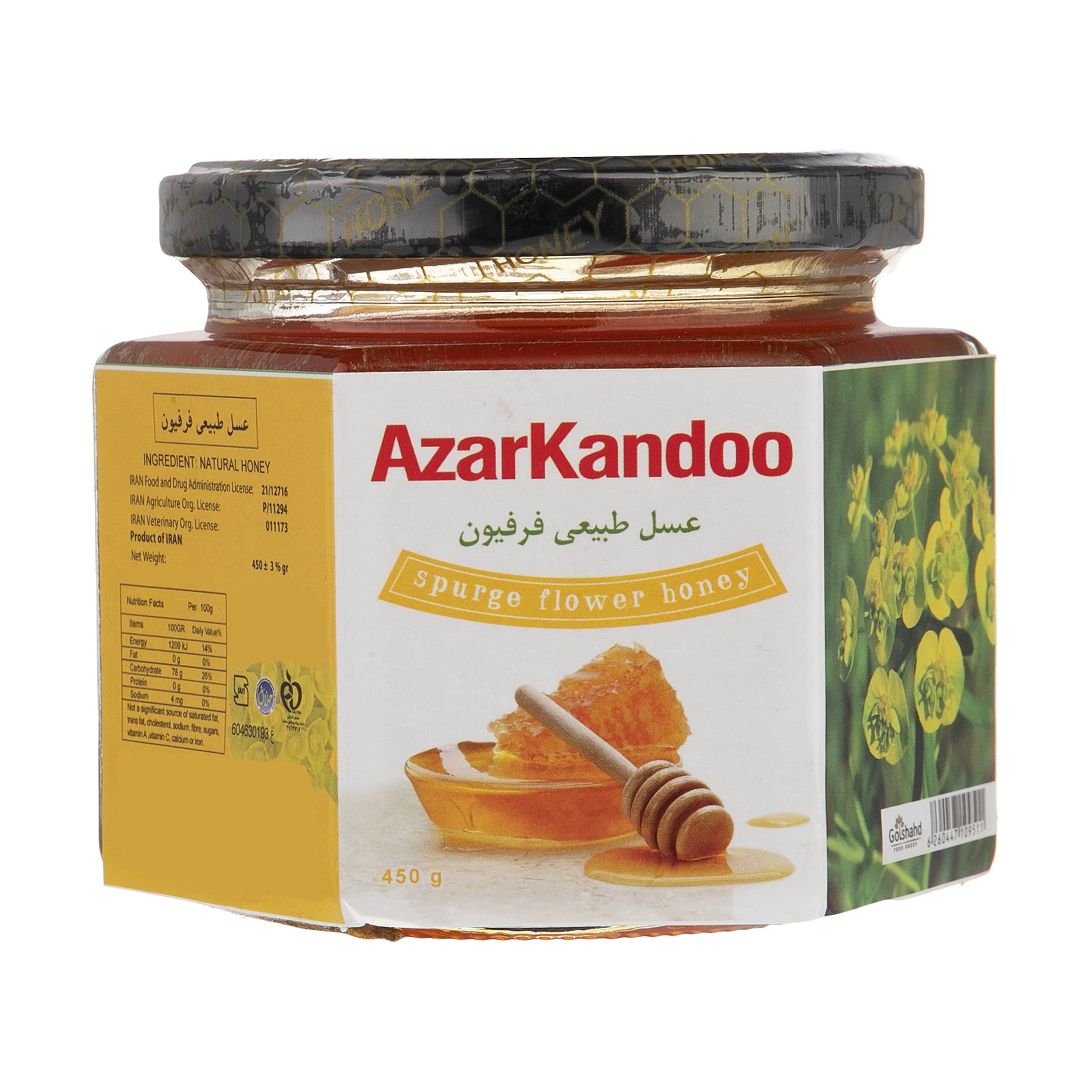 عسل طبیعی فرفیون آذر کندو - 450 گرم