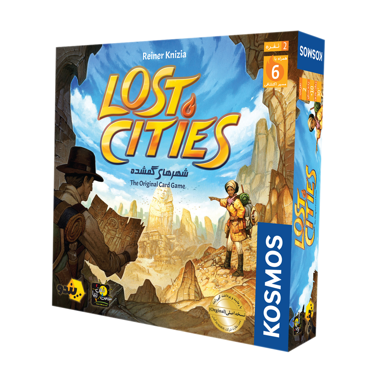 بازی فکری کزمز مدل Lost Cities