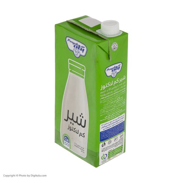 شیر کم لاکتوز پگاه - 1 لیتر