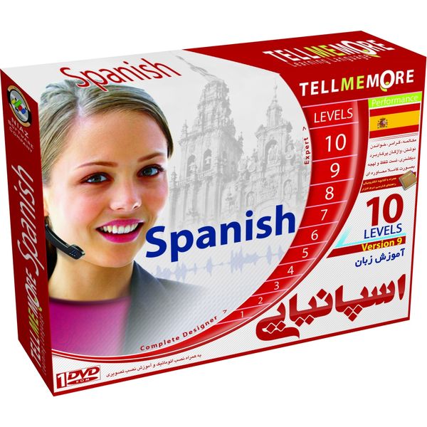 نرم افزار آموزش زبان اسپانیایی Tell Me More نشر نیاز