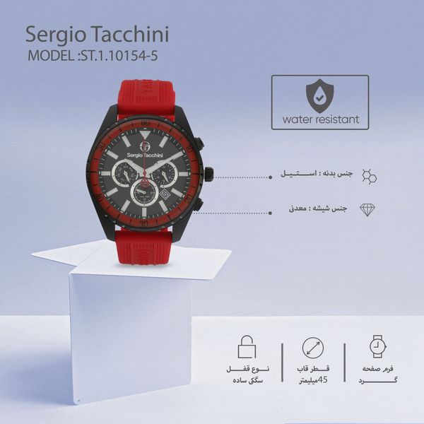 ساعت مچی عقربه‌ای مردانه سرجیو تاچینی مدل ST.1.10154-5