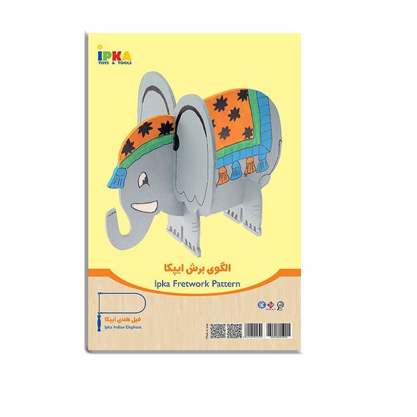 بازی آموزشی ایپکا  طرح فیل مدل کاردستی کد GP 1010