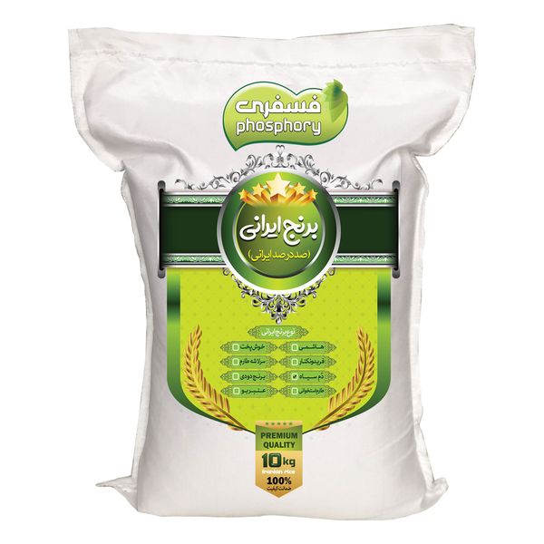 برنج دم سیاه فسفری - 10 کیلوگرم 